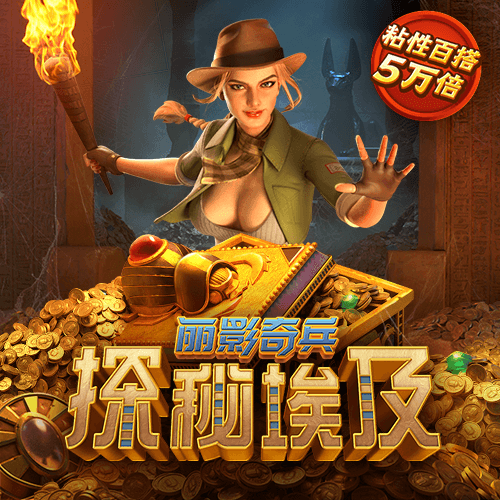 问鼎app官网进入