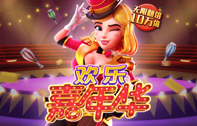 极速百家家乐