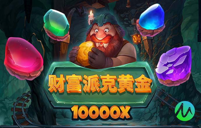 威尼斯欢乐娱人城v3676